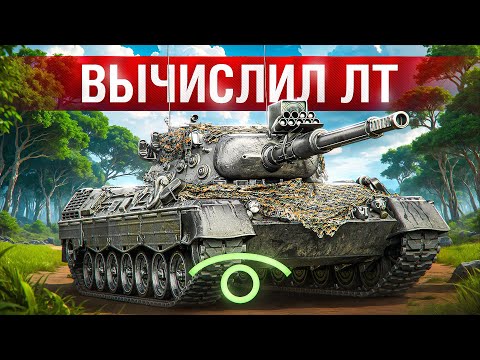 Видео: Шотник —  Переиграл Вражескую ЛТ и Затащил Бой!