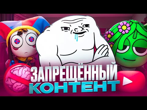 Видео: КОНТЕНТ YouTube Kids УЛЬТУЕТ ПО DЕТЯМ! | НОВЫЙ ELSAGATE