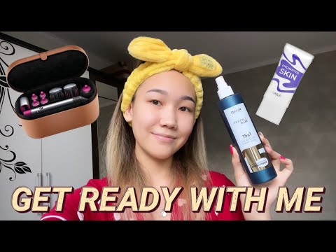 Видео: GRWM:Менімен бірге дайындал