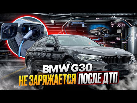 Видео: История о том, как мы возвращали к жизни Гибридную BMW