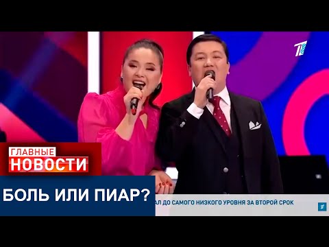 Видео: ЧТО СТОИТ ЗА ОТКРОВЕНИЯМИ БЫВШЕЙ ЖЕНЫ ТУРСЫНБЕКА КАБАТОВА?