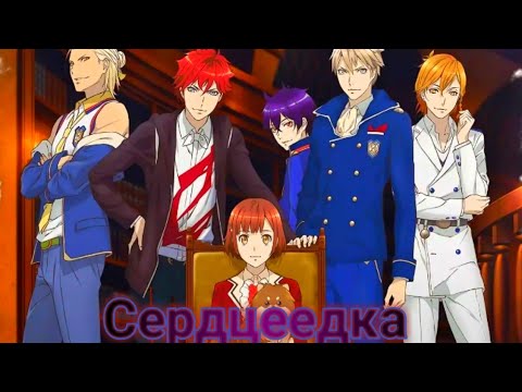 Видео: Аниме клип: Сердцеедка "Танец с демонами".