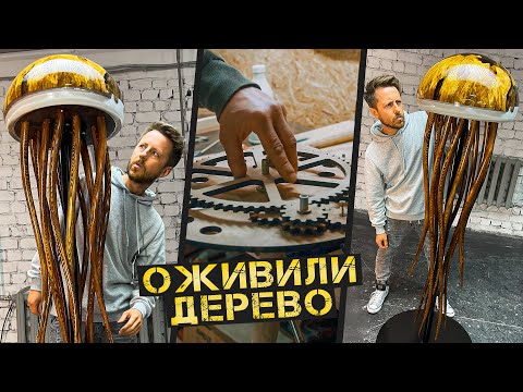 Видео: Такого вы не видели. Сделали живую скульптуру