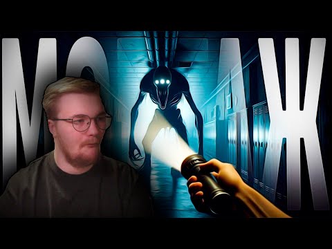 Видео: Реакция на SERJTHEKING: НЕЛЬЗЯ КРИЧАТЬ - PANICORE (СЕРЖ, ПУСИК, АРИК)