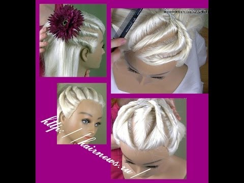 Видео: Прическа, жгуты из волос. Hairstyle, braids of hair