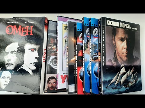 Видео: DVD диски с барахолки. Зарубежные фильмы.