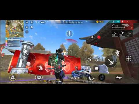 Видео: бүгін біз фф ойнаймыз