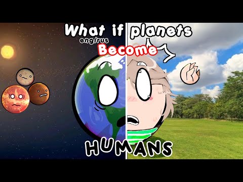 Видео: What if (rocky)planets become HUMANS?!//[ENG/RUS]//Что если (каменистые)планеты станут ЛЮДЬМИ?!