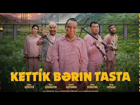 Видео: "Кеттік бәрін таста"-2024🔥Qanai
