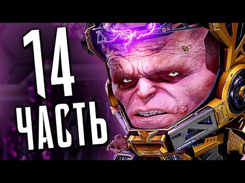Видео: МСТИТЕЛИ MARVEL Прохождение - Часть 14 - ПОЛЕТ В КОСМОС