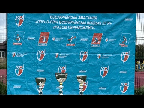 Видео: Пліч-о-пліч Щасливе-Дударків