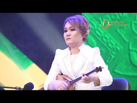 Видео: Сабира Бибатыр – Айнам қалды (Айнамқалдының күйі)