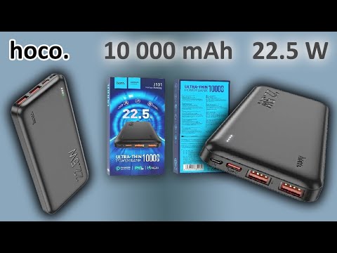 Видео: Павербанк Hoco J101 22.5W 10 000 mAh Black обзор