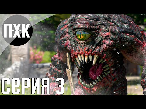 Видео: Serious Sam 4. Прохождение 3. Сложность "Сэм / Serious Sam".