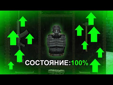 Видео: ТЕПЕРЬ Я НЕПОБЕДИМ. STALKER Dead Air ПОСЛЕДНИЙ ВЫЖИВШИЙ + ОДНА ЖИЗНЬ #11