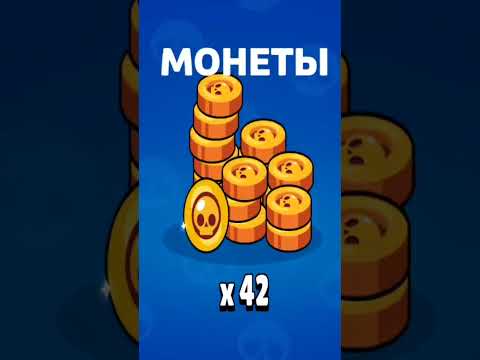 Видео: Никто не ожидал но это открытие мегаящиков .#tomatos709 #brawlstars #бравлстарс