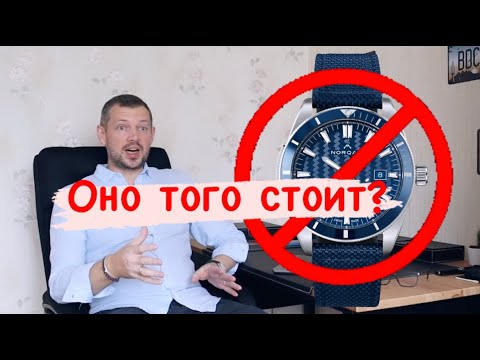 Видео: NORQAIN. Моё ЛИЧНОЕ мнение. Реакция на обзоры блогеров @MyWatch-Ru @Watchstories