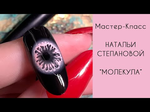 Видео: НАЯДА ШКОЛА МАНИКЮРА
