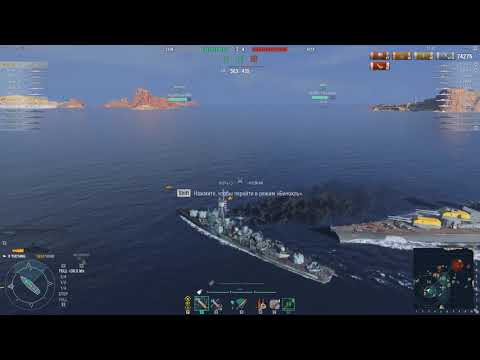 Видео: Пан-Азия 10 Эсминец, Смертельная схватка!