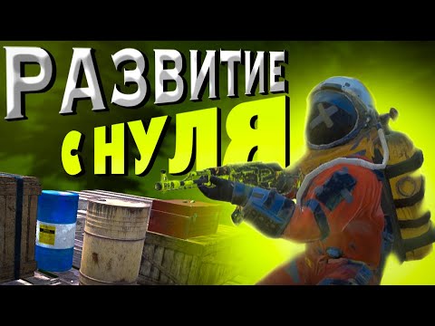 Видео: ВЫЖИВАНИЕ с НУЛЯ КОТОРОЕ ПОШЛО не ПО ПЛАНУ в Oxide:survival island