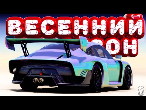 Видео: 🟩 Forza Horizon 5 🍺 ИГРЫ ФЕСТИВАЛЯ! Полное Прохождение ВЕСЕННЕГО Сезона!!! 30.10.2025