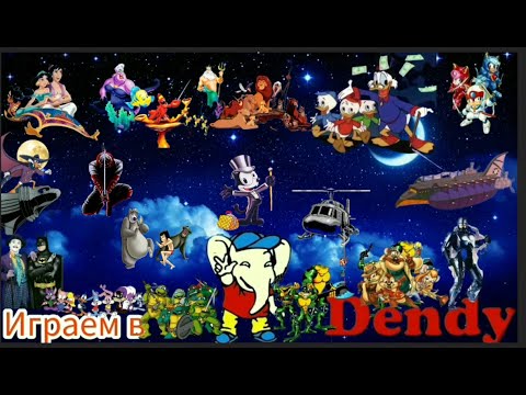 Видео: Ретро стрим, сега, денди. nes. играем в денди