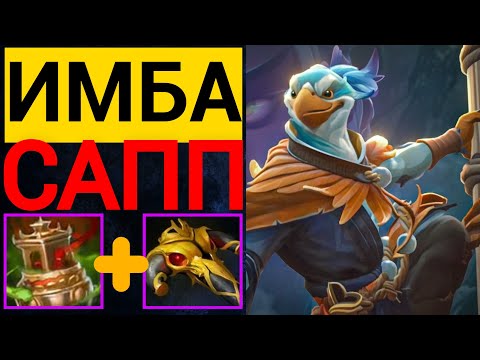 Видео: ЧТО ЕСЛИ 9К САППОРТ ВОЗЬМЁТ КЕЗА НА 2К ММР 🔥 KEZ DOTA 2