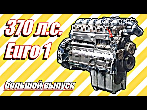 Видео: Ремонт двигателя тягача MAN 19.372///большой выпуск