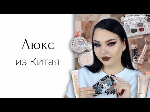 Видео: Немного Flower Knows: swan collection, little angels и отвратительный тинт Ciate London
