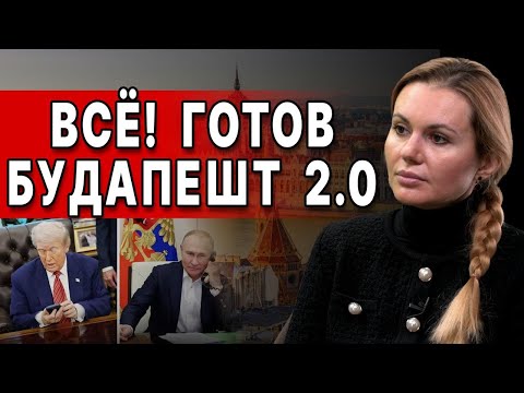 Видео: ЗЕЛЕНСКИЙ в ШОКЕ! СКОРОХОД: НЕОЖИДАННЫЙ ХОД ТРАМПА. УДАР по ГЛОБАЛЯМ и ПЛАНы ТЦК