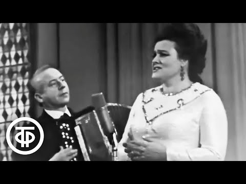 Видео: Людмила Зыкина "Снег седины" (1970)