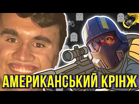Видео: Як смерть Чарлі Кірка підірвала ігрову індустрію Америки