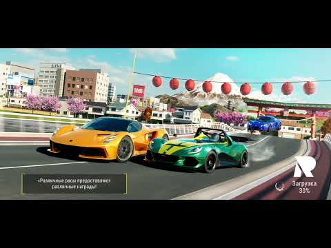 Видео: Гонка 