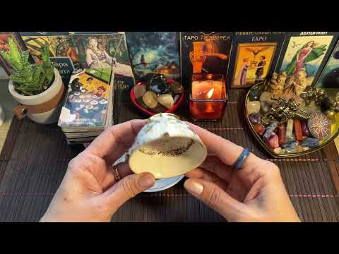 Видео: К чему Вас ведет все то, что происходит в Вашей жизни❓