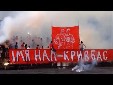 Видео: ФК Кривбасс Гимн