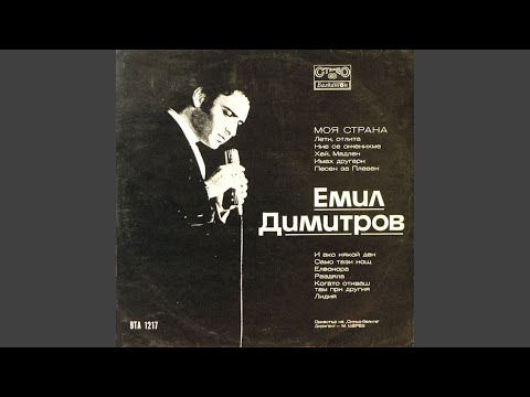 Видео: Когато отиваш там при дргия