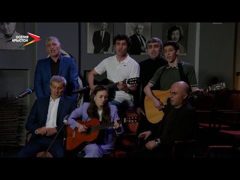 Видео: "Амыран" I Антракт
