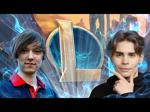 Видео: Добро пожаловать в Лигу | Коучинг Nix