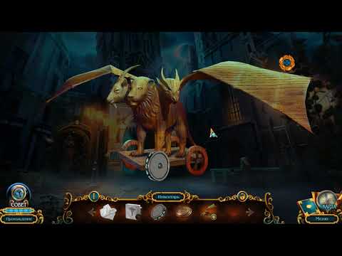 Видео: Химеры. Знаки пророчества Прохождение ч.1