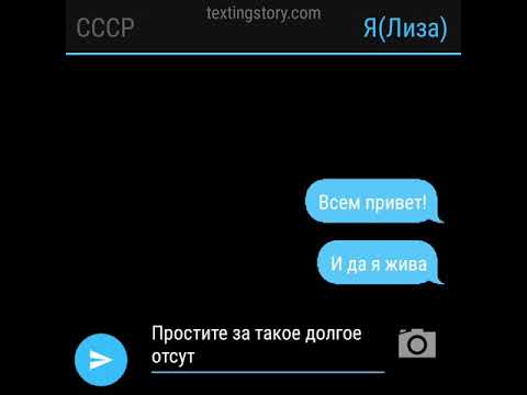 Видео: Переписка Стран (36/?) СовоРейх