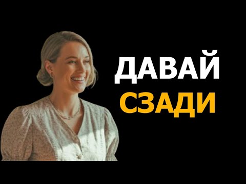 Видео: ДАВАЙ БЫСТРЕЕ СЗАДИ ЗЯТЬ НЕ БОЯЙСЯ ЖЕНА НЕ УЗНАЕТ...
