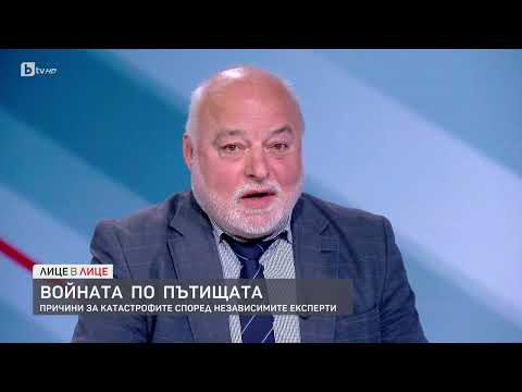 Видео: Проф. Станимир Карапетков: Ясна е причината за катастрофата, при която загина Сияна