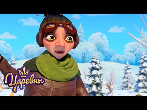 Видео: Царевны 👑 Снегопад ❄❄❄ Сборник для детей