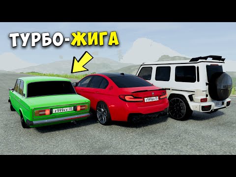 Видео: РАЗОГНАЛ МАКСИМАЛЬНУЮ СКОРОСТЬ НА НОВОМ ДРАГ- РЕЙСИНГ В BEAM NG DRIVE