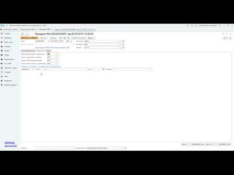 Видео: 11. BAS. Бухгалтерія ПРОФ. Облік нематеріальних активів
