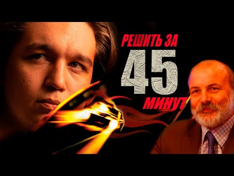 Видео: МАТЕМАТИКА ЕГЭ за 45 минут на 70+ баллов