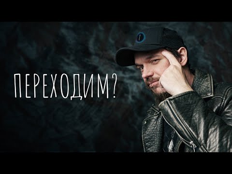 Видео: LIGHTROOM или CAPTURE ONE | Что выбрать?