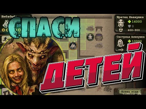 Видео: Выиграл, но УМЕР - Day R Survival