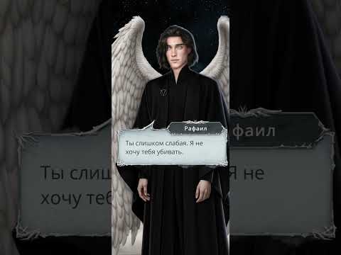 Видео: Секрет небес-3 сезон 1 серия 1.Вики. Ветка с Люцифером. Милосердие