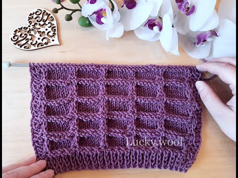 Видео: Вяжем рельефный, вафельный узор спицами.